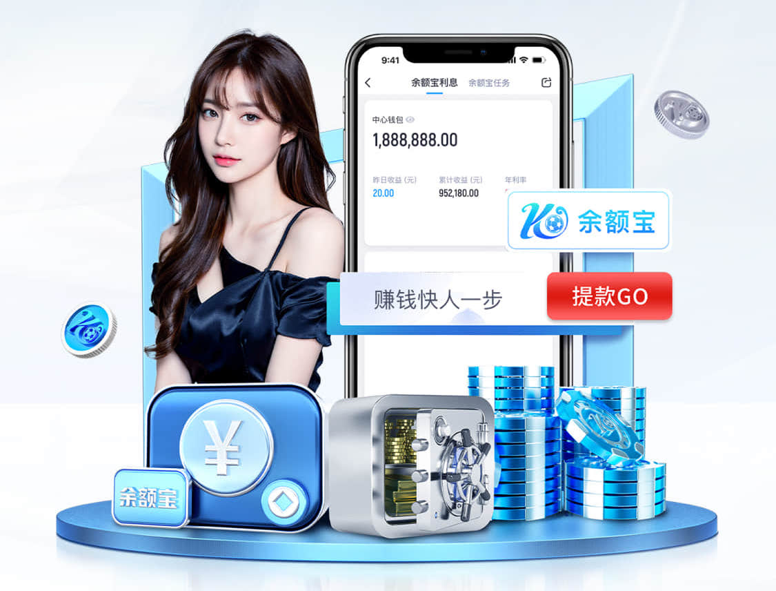开云体育app 乒乓球台为什么会塌