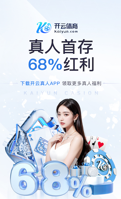 开云体育下载 检测塑胶跑道材料的吸水量：确保使用安全